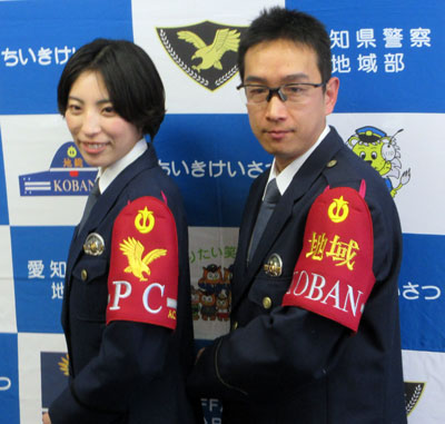 愛知県警が「地域警察ACE制度」の運用開始　交番・パトカー勤務員の実績優秀者を指定