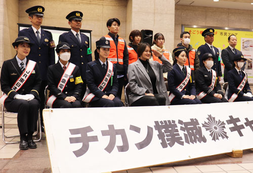 受験生を痴漢から守れ　神奈川県警が鉄道事業者と啓発キャンペーン