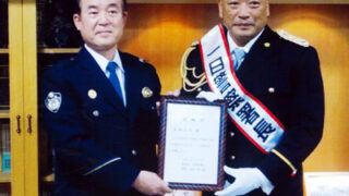 長崎県警察史　第三巻　平成8年発行 2401153-320x180.jpg