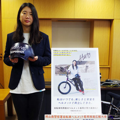 日刊警察ニュース – 車庫 ステッカー – GJDDRL