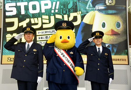 大阪府警が日清食品と協力しサイバーセキュリティの広報啓発キャンペーン