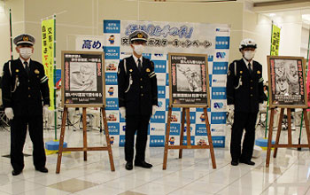 愛知県北署など名古屋市内警察署が合同交通イベント　「北斗の拳」のポスターで事故防止啓発