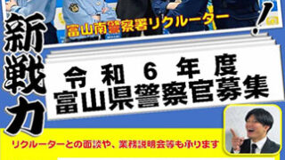 南海に敵機の来襲頻々、台湾警察官大募集 南海に敵機の来襲頻々、台湾警察官大募集 南海に敵機の来襲頻々、台湾