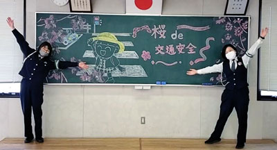 兵庫県宝塚署が春の交通安全運動を黒板アートでPR