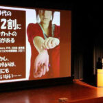愛知県中署で青少年の健全育成講演会を開催