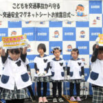 子供の事故防止へ高知県警がトッラク用啓発マグネットシートを製作