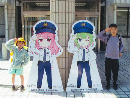 長崎県雲仙署が温泉むすめとコラボした広報啓発活動を展開