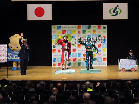 埼玉県警で仮面ライダー参加の交通安全春のつどい開く