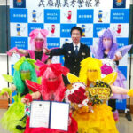 兵庫県美方署で「ももいろクロおばあZ」を安心・安全アンバサダーに委嘱