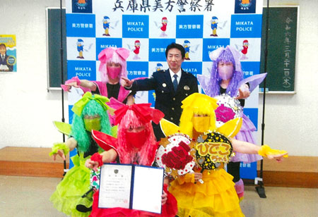 兵庫県美方署で「ももいろクロおばあZ」を安心・安全アンバサダーに委嘱