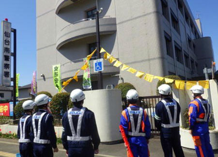 宮城県仙台南署で交通事故死ゼロを願う黄色いハンカチ作戦