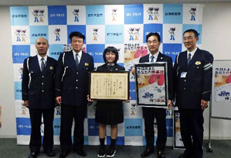 岐阜県警で交通安全ポスターデザインの受賞報告会