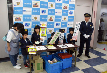 愛知県千種署が園児25人に一日警察官を委嘱