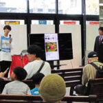 神奈川県警でボランティア等と連携したサイバーセキュリティー啓発イベント
