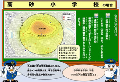 埼玉県警が県内全小学校周辺の交通事故多発エリアのマップを公開