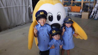 三重県警機動隊員が職場見学会で家族とのふれあい楽しむ | 日刊警察