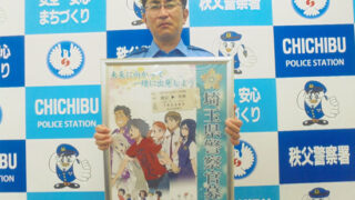 news01-1-320x180.jpg