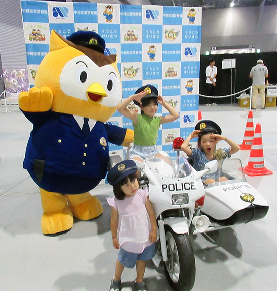 警察の仕事に興味を　愛知県中部空港署が「こども万博」にPRブースを出展