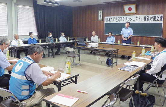 愛知県新城署が「こども見守りプロジェクト」の推進対策会議　中間検証行う