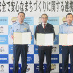 宮崎県警が警備会社と協定　ドラレコの画像提供を円滑に