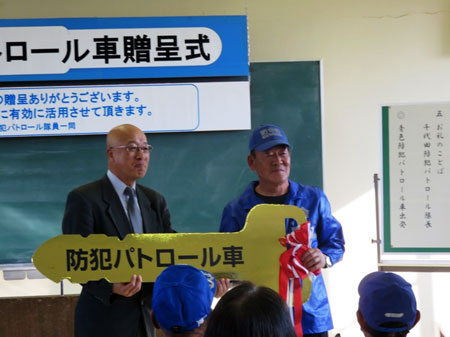 愛知県稲沢署で青色防犯パトロール車贈呈式と出発式を開催