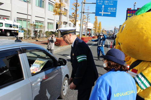 「人も車も"ゆず"り合い」　警視庁南大沢署で冬至にゆず配る交通安全啓発