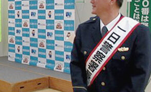 絶対的守護神が犯罪をストップ 元中日の岩瀬仁紀さんが一日署長に