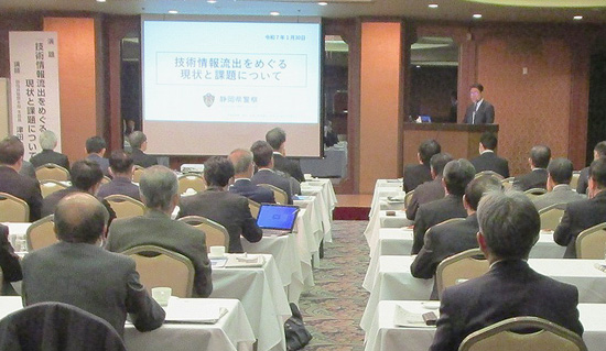 技術情報の流出の危険性訴え　静岡県警本部長が日経懇話会で講演