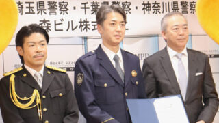 news02-4-e1741332860265-