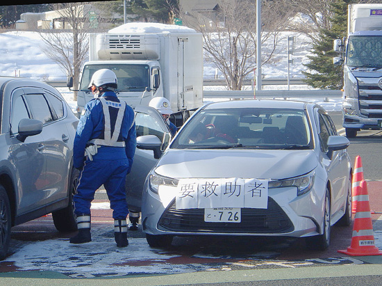 岩手県警高速隊が災害対応訓練　岩手山の噴火を想定