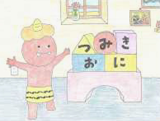 愛知県瀬戸署が子供が身を守るための合言葉「つみきおに」の絵本制作