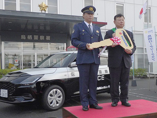 佐賀県鳥栖署が新型パトカーの贈呈受ける　地元ロータリークラブから