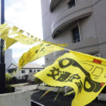 宮城県仙台南署が黄色いハンカチを署前に掲揚 交通事故死ゼロ目指し