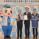 情報発信で県内スポーツ22チームと連携　福岡県警が協定結ぶ