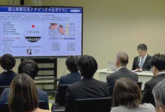 富山県警本部長がNTT西で講演　トクリュウ等の現状語る