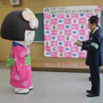 愛知県知多署がふるさと観光大使「梅子」に感謝状　署の広報大使として活躍