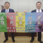 福岡県小倉北・小倉南署が共同スローガンを制定　ONE TEAMで安全な小倉の街を目指す