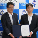 静岡県警がガソリンスタンド運営会社と連携　防犯アプリにクーポン配信