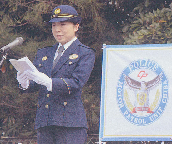 千葉県警自ら隊が創設50周年　記念式典で青山本部長が隊員を激励