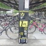 ナッジ理論で自転車盗難被害が4割減　福島県警がエビデンスに基づく犯罪抑止対策