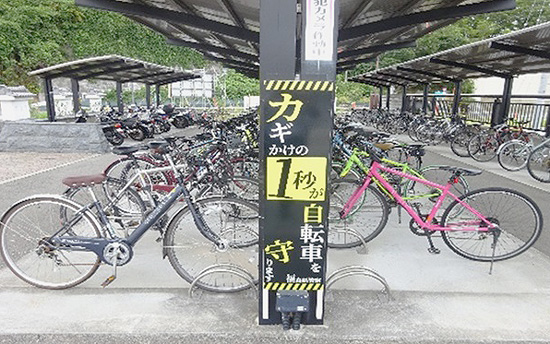ナッジ理論で自転車盗難被害が4割減　福島県警がエビデンスに基づく犯罪抑止対策