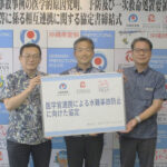 水難事故防止へ　沖縄県警が琉球大学病院等と3者協定