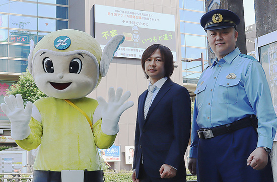神奈川県相模原南署が防犯情報等を発信　地元企業の大型ビジョンで