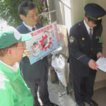 京都府東山署が特殊詐欺根絶へプロジェクト発足　国際電話の利用休止を促進