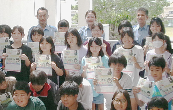 詐欺抑止へ小学生児童が防犯メッセージ　沖縄県八重山署配布のチラシに