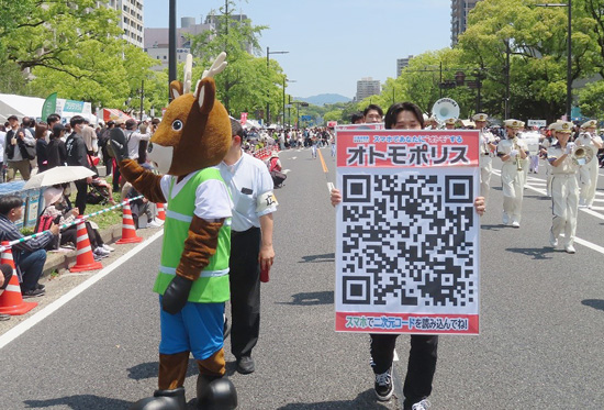 広島県警が花の祭典「フラワーフェスティバル」で各種広報啓発活動