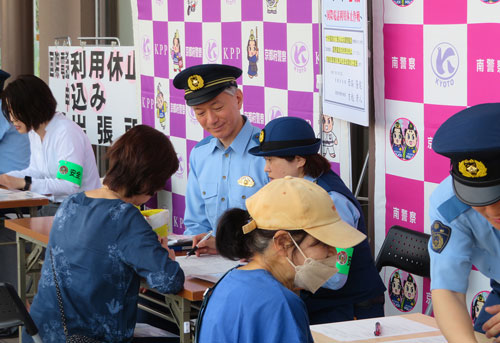 京都府警の国際電話利用休止緊急対策が奏功