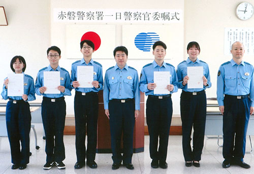 岡山県赤磐署が大学・高校生を一日警察官に委嘱