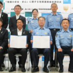 地域の安全安心へ　長野県警と損保会社が包括連携協定結ぶ