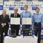 無人航空機を救助活動等に活用　山形県警がドローン協会協同組合と協定結ぶ